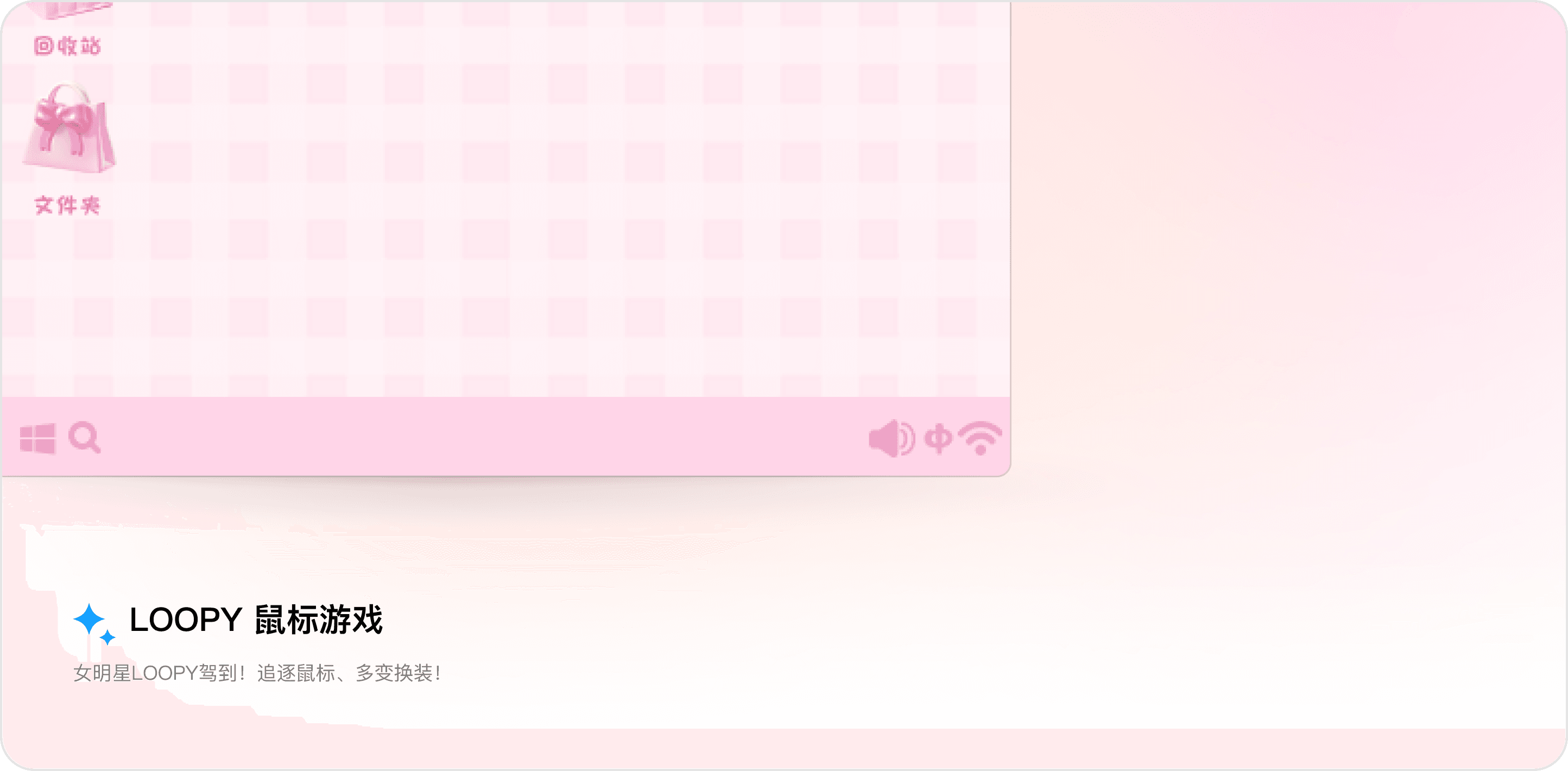 搜狗输入法功能展示